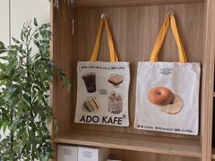 -ADO KAFE(大学城店)