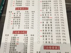 -冶春茶社(太和广场店)