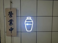 -GOEN·缘