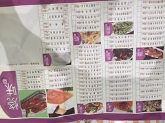 菜单-稻香酒家(天河城店)