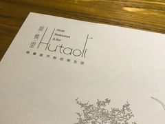 -胡桃里音乐酒馆(曲江店)