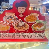暖心冰品时光🧊花公子邀吃冰