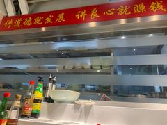 -313羊庄铁锅烀羊肉(望京店)