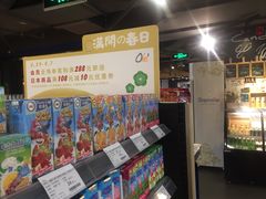 -Olé精品超市(上海虹桥南丰城店)
