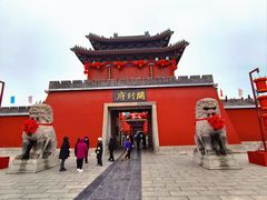 -开封府