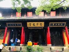 -无锡惠山寺