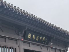 -赵州桥景区