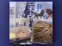 -墨茉点心局(梅溪湖新天地一店)