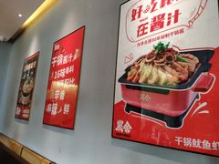 -炭舍干锅(华发商都店)