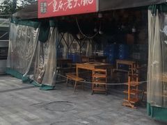 -正南齊北重庆老火锅(光华村直营店)