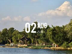 -济南大明湖景区