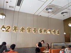 -潮汕大目牛肉火锅(皇岗旗舰店)
