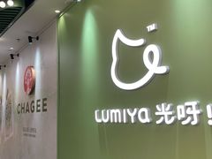 -杭州湖滨in77