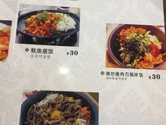 菜单-SchoolStory学校的故事(七星路店)