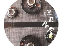 -小山渔屋(棉城店)