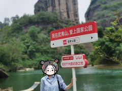 -武夷山风景名胜区-玉女峰