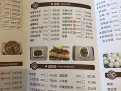 菜单-氿熹干锅•牛蛙•烤鱼(印象城店)