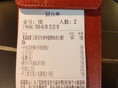 -师烤·豆花烤鱼(广州荔湾扬韬广场店)