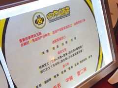 -四环冷面王(西单华威约饭街店)