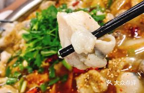 Golden Garden Sour Fish