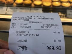 -芳叔(动漫星城店)