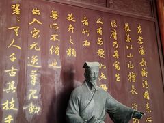 -檀园
