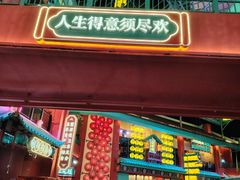 -清远熹乐谷温泉度假酒店