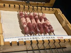 -很久以前羊肉串(簋街店)