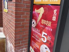 -粤食堂(天津和悦汇店)