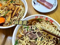 -陈记锅盖面(长江路店)