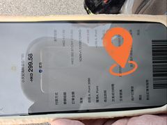 -小天妃海鲜酒楼(西马庄店)