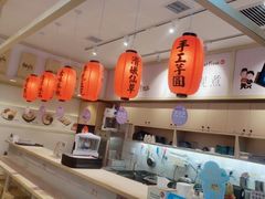-鲜芋仙(高新益田假日里店)
