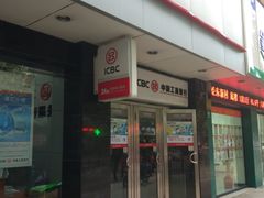 -中国工商银行(博山路支行)