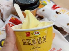麦当劳甜品站金菠萝雪芭-麦当劳(西单明珠店)