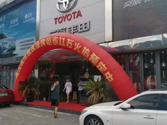 -永达广汽丰田店