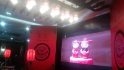 点击看大图 -源牌品粹新中式婚礼餐厅·宴会厅