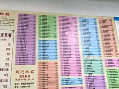 -芬芳甜品(同福路店)