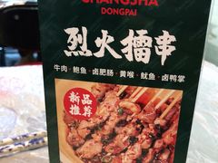 -东排食堂长沙小吃大排档(五一广场店)