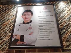 -姜君·千岛湖鱼头馆(浦东大道店)