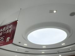 -雅悦齿科(顾村公园店)