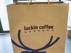 -瑞幸咖啡(清华科技园·唐诗主题店)