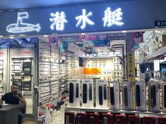-家合居精品装饰材料广场(合正星园店)