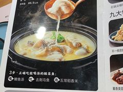 菜单-九转小磨(凯德店)