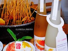 -冒椒火辣(太古里店)