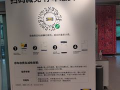 -宜家家居(高新商场店)