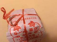 -张一元(总店)