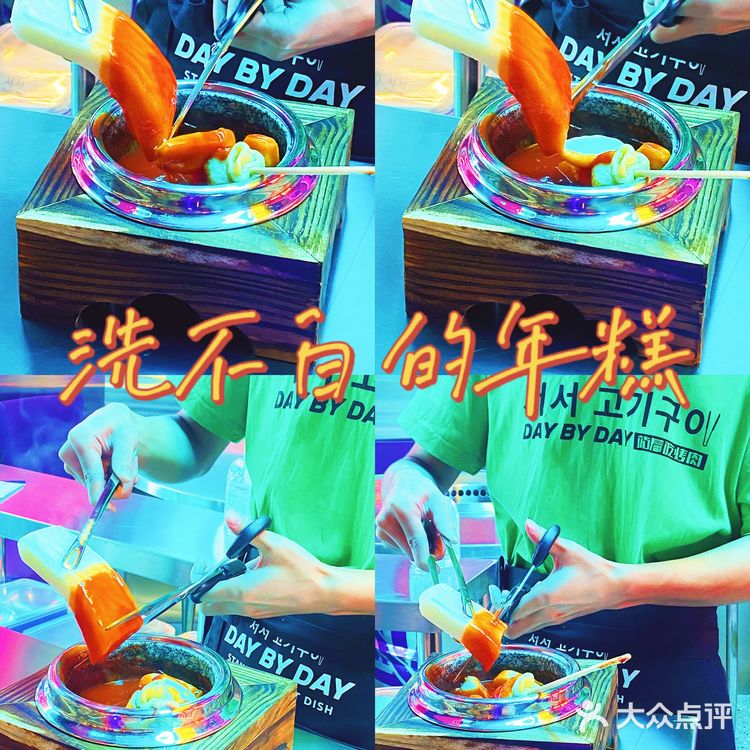 杭州首家站着吃的氛围烤肉店