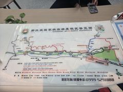 -新疆那拉提国家旅游度假区