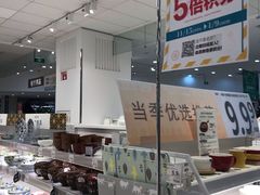 -NITORI 宜得利家居(天津泰达永旺店)