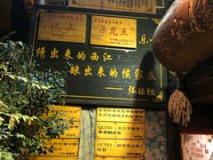 -侯家庄阿才有品私房菜馆